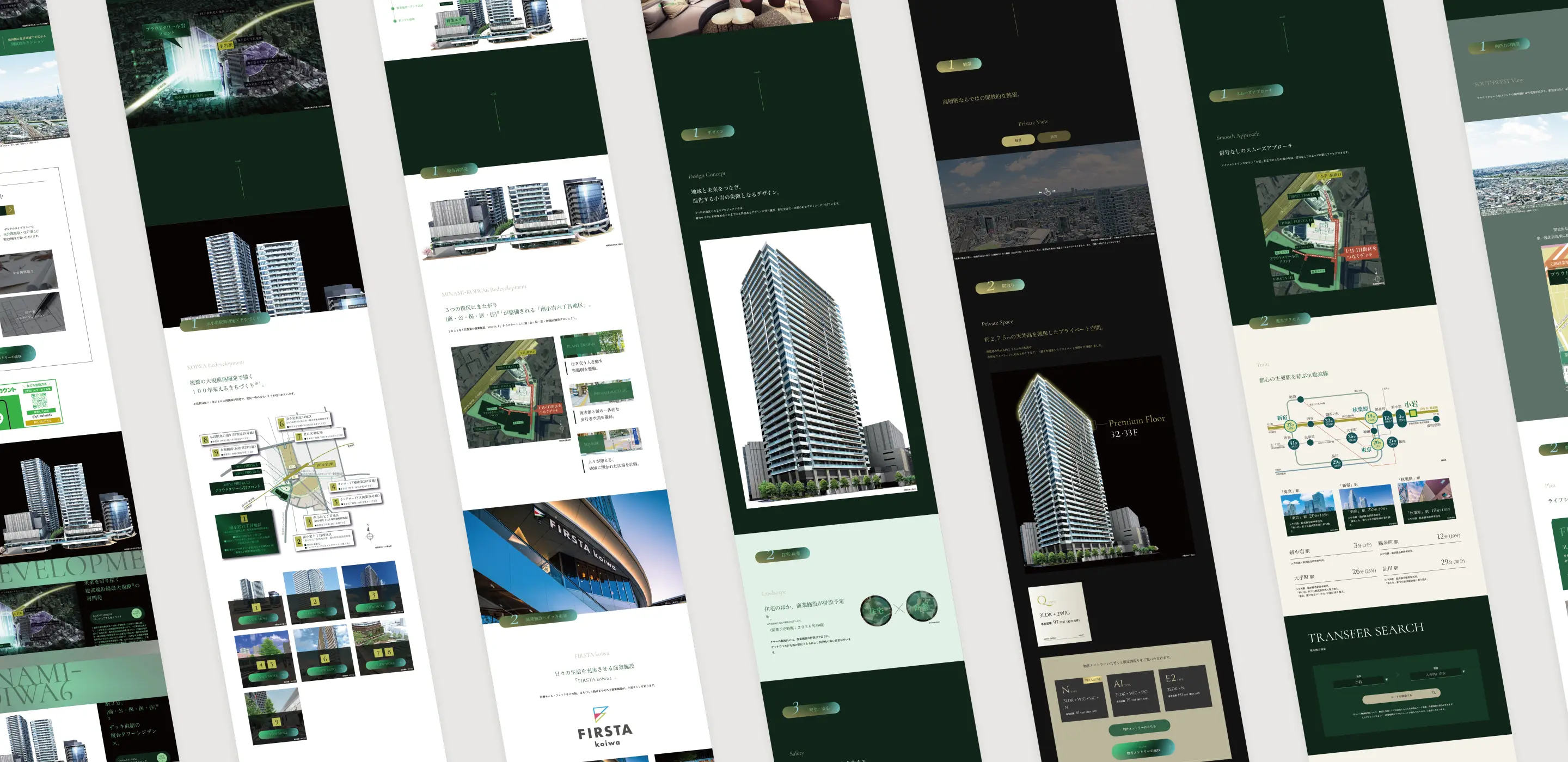 プロジェクト画像その1