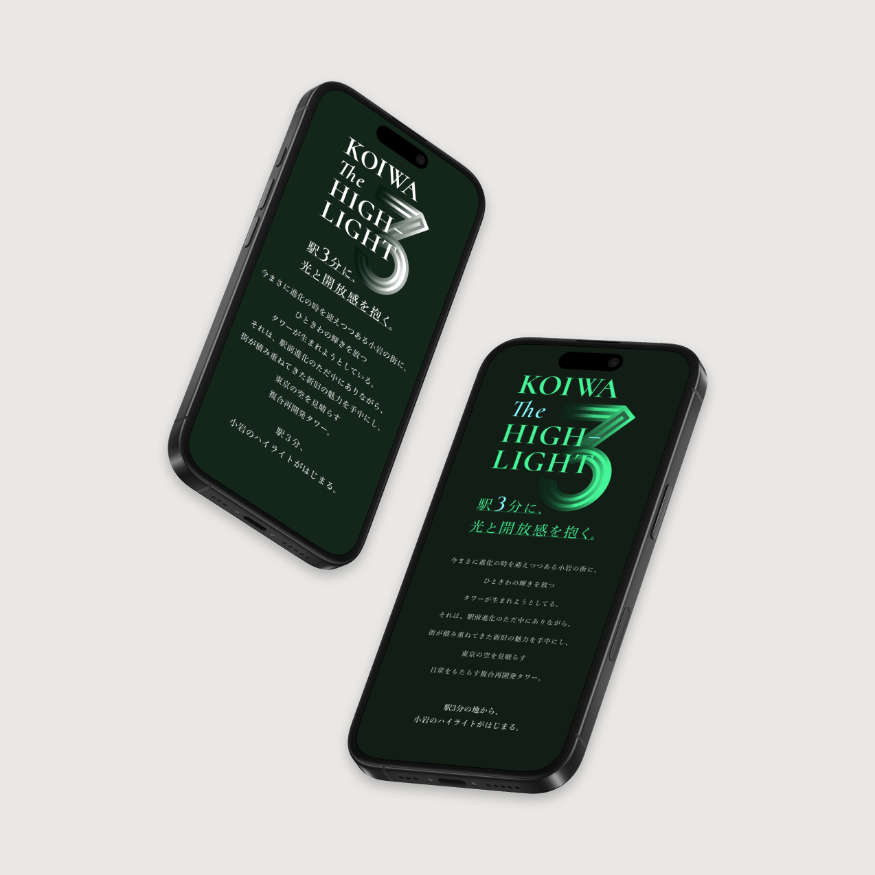 プロジェクト画像その3