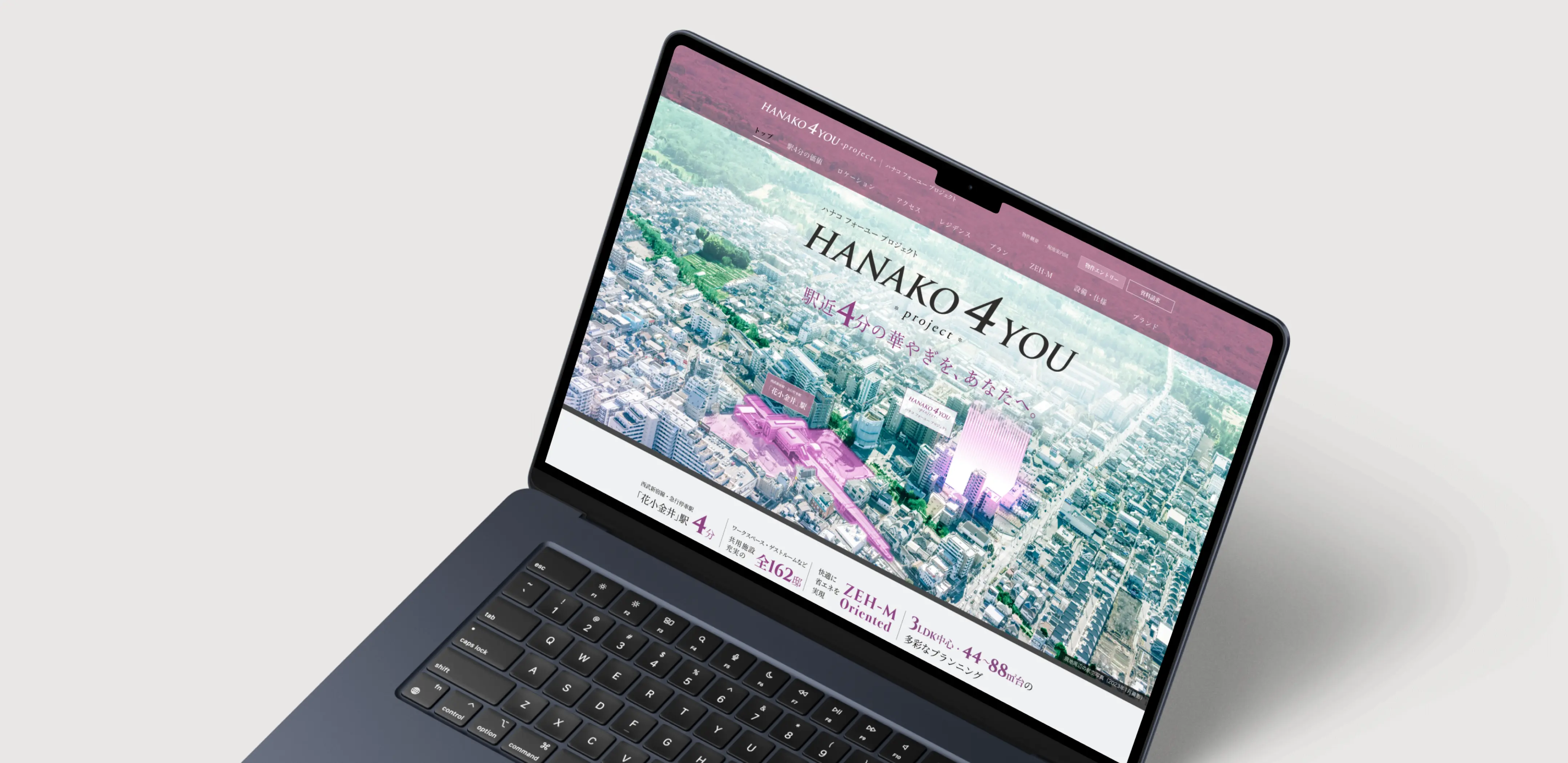 花小金井プロジェクト MV