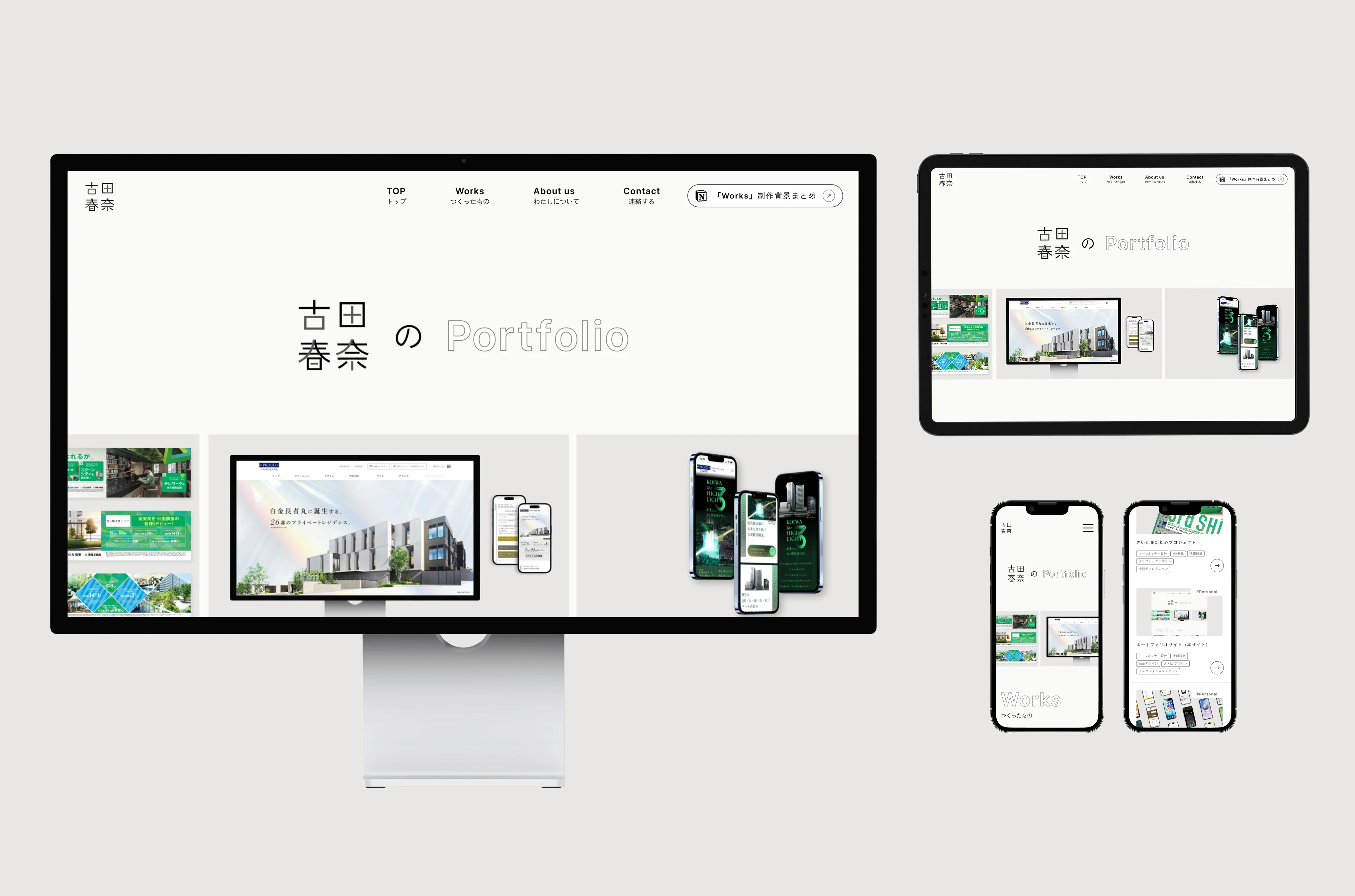プロジェクト画像その1