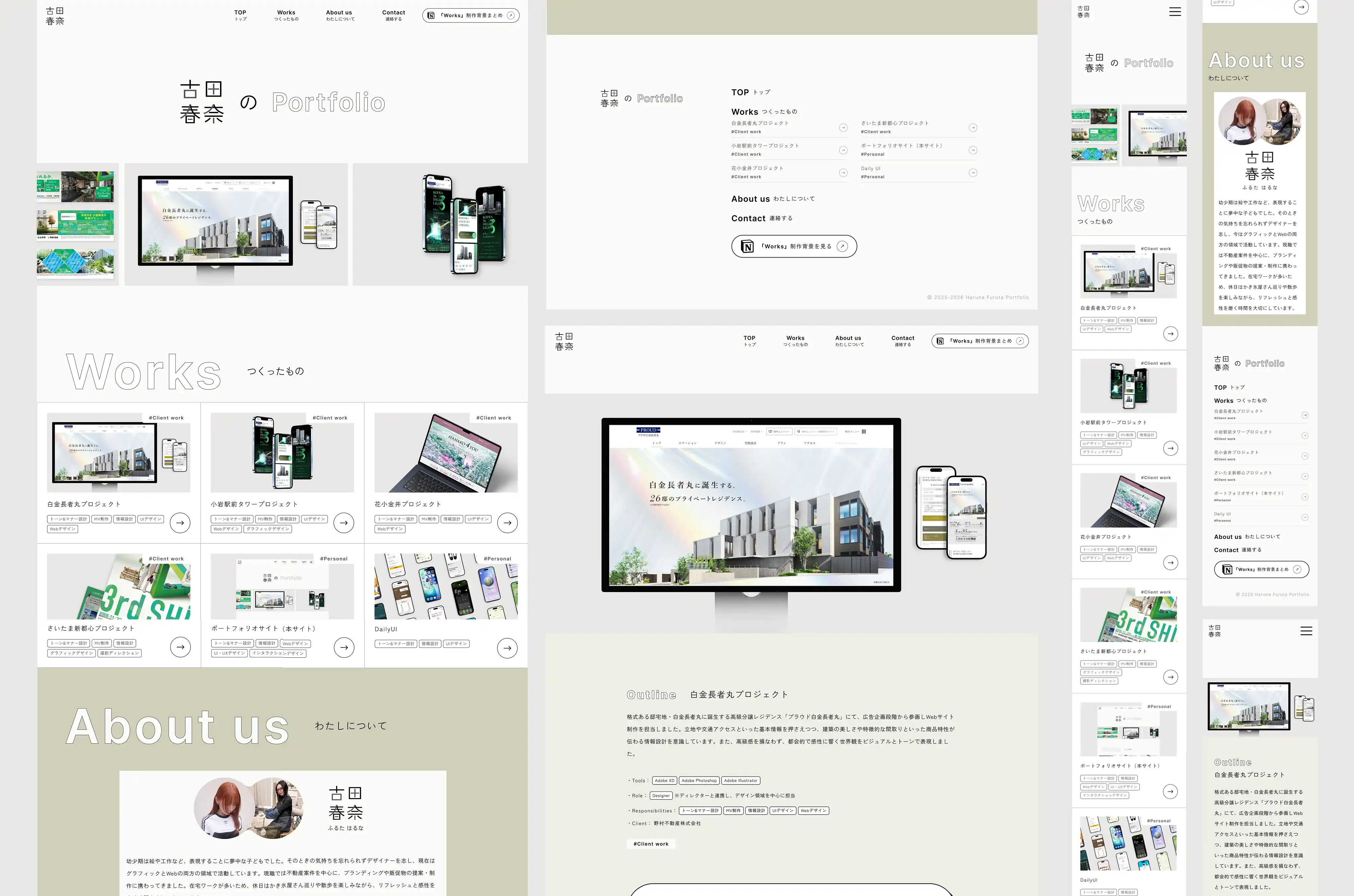 プロジェクト画像その2