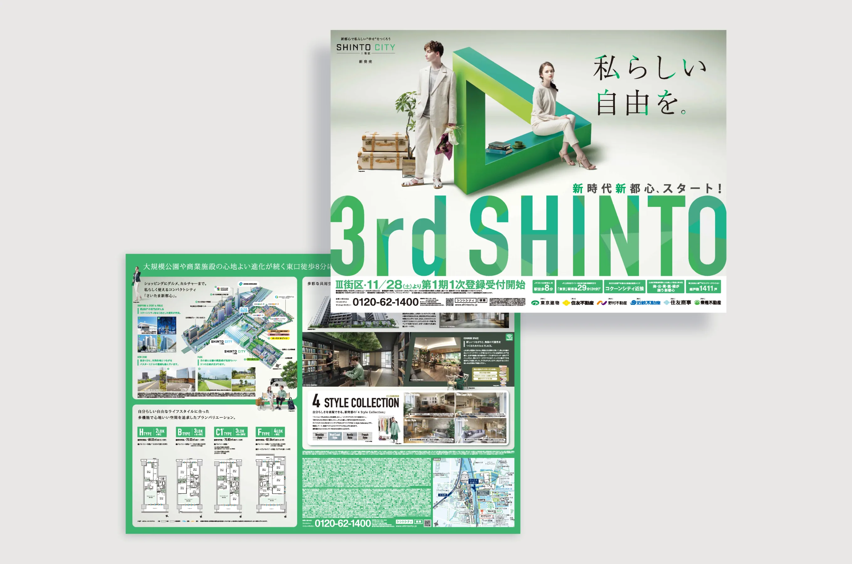 プロジェクト画像その1