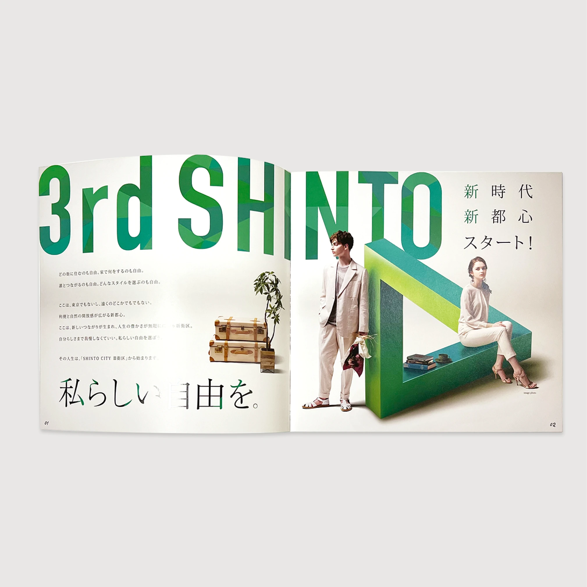 プロジェクト画像その2