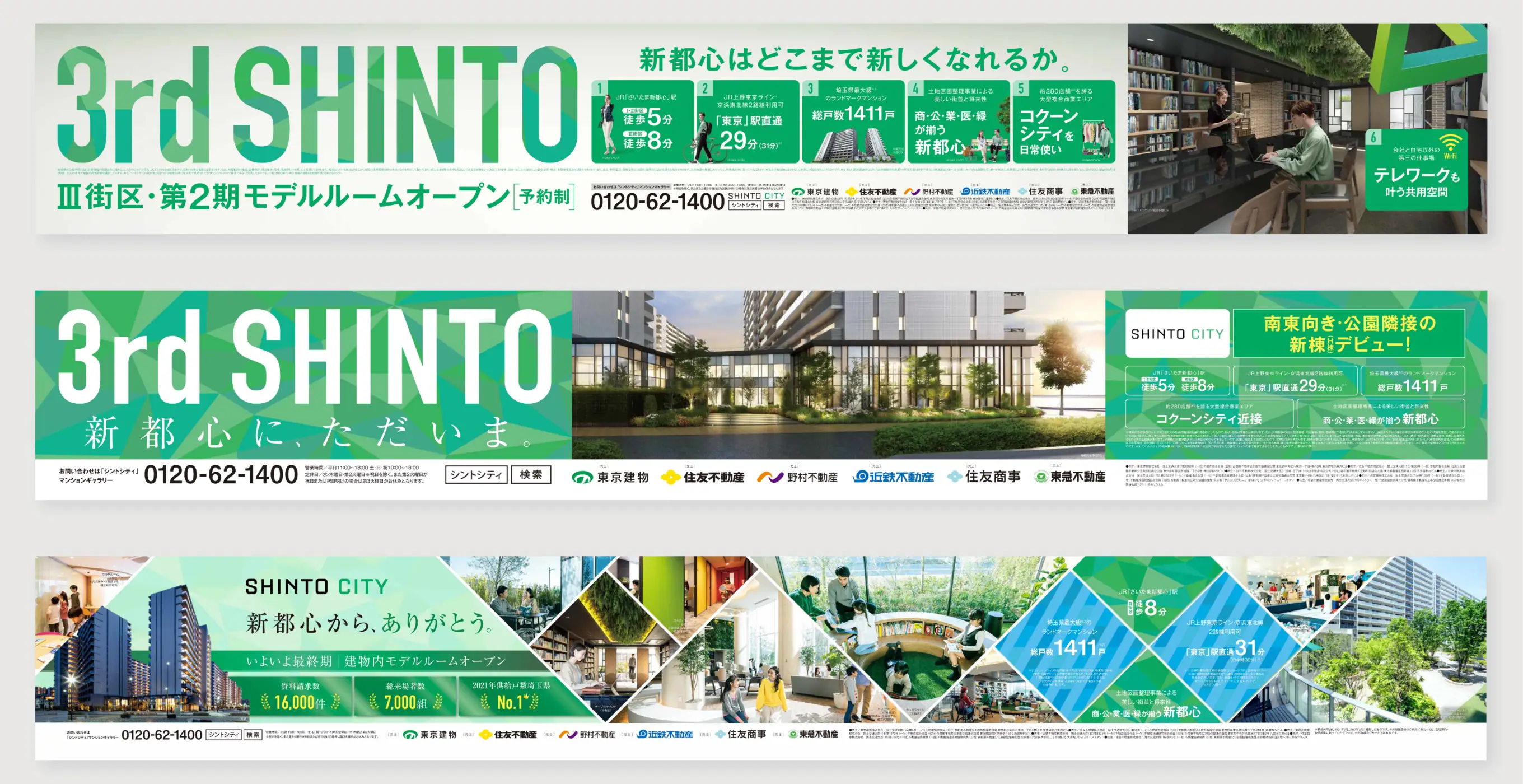 プロジェクト画像その4