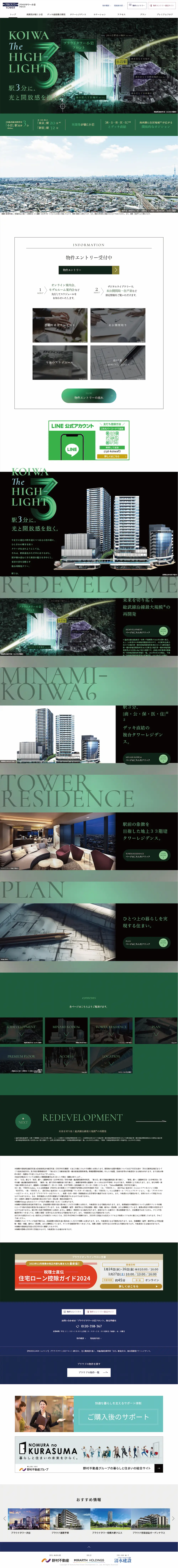 プロジェクト画像