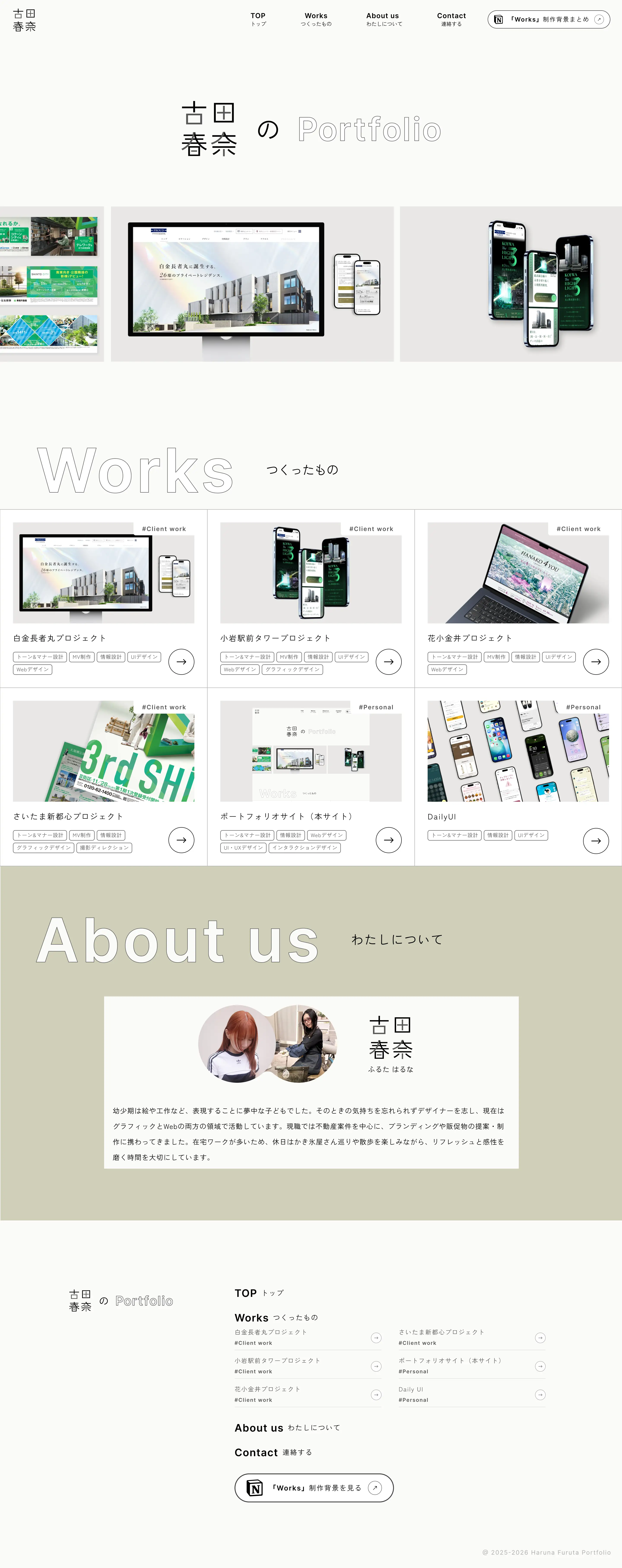 プロジェクト画像