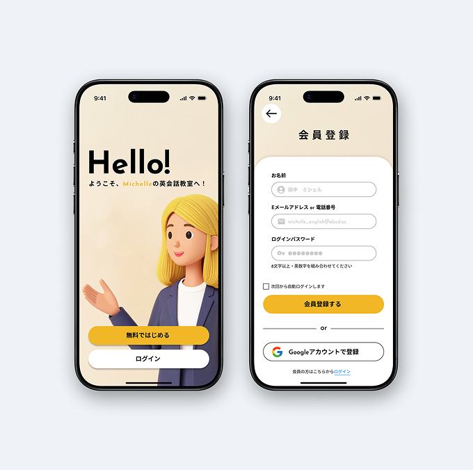 プロジェクト画像その1